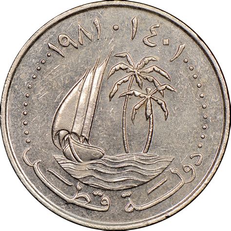 moeda do qatar para real